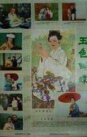 在线观看成人av